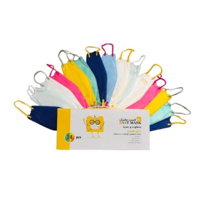 ماسک سه بعدی اطفال فست ماسک در فروشگاه دیجی طب مارکت 